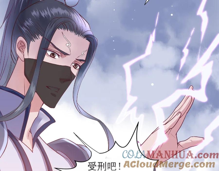 序章忠犬魔尊X清冷剑修-魔尊要抱抱-魑羽（第13张）