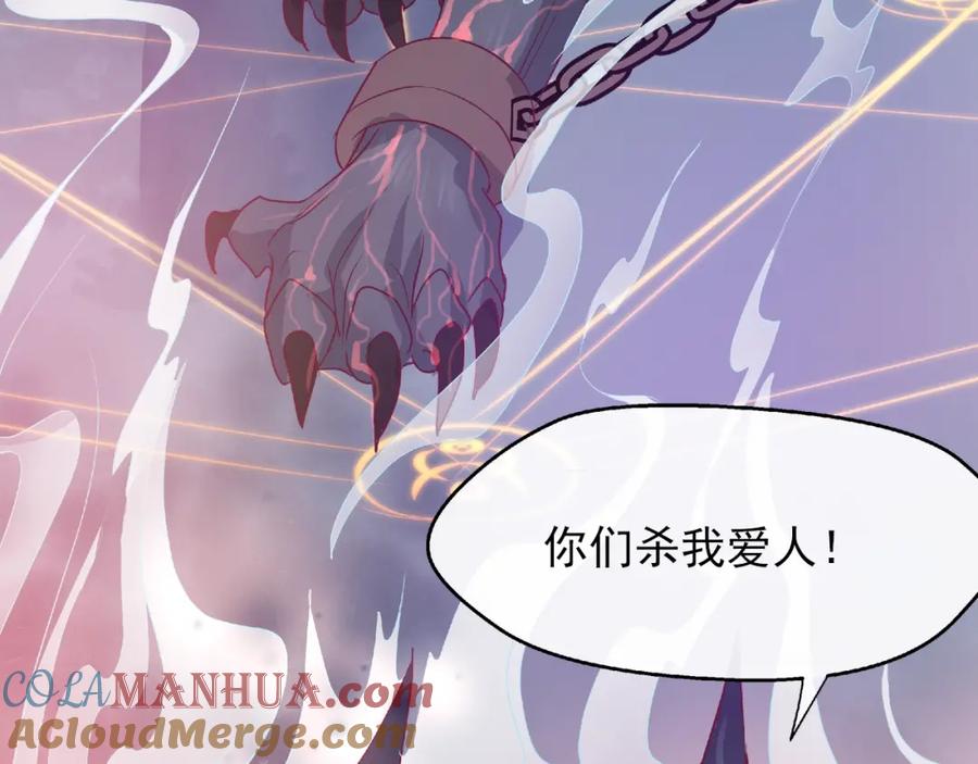 序章忠犬魔尊X清冷剑修-魔尊要抱抱-魑羽（第7张）