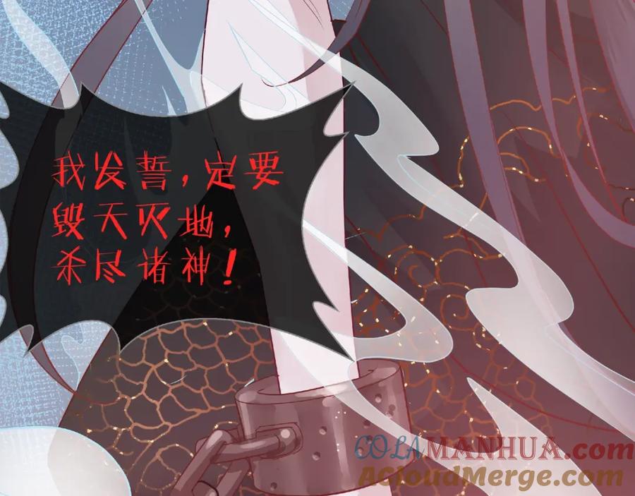 序章忠犬魔尊X清冷剑修-魔尊要抱抱-魑羽（第10张）