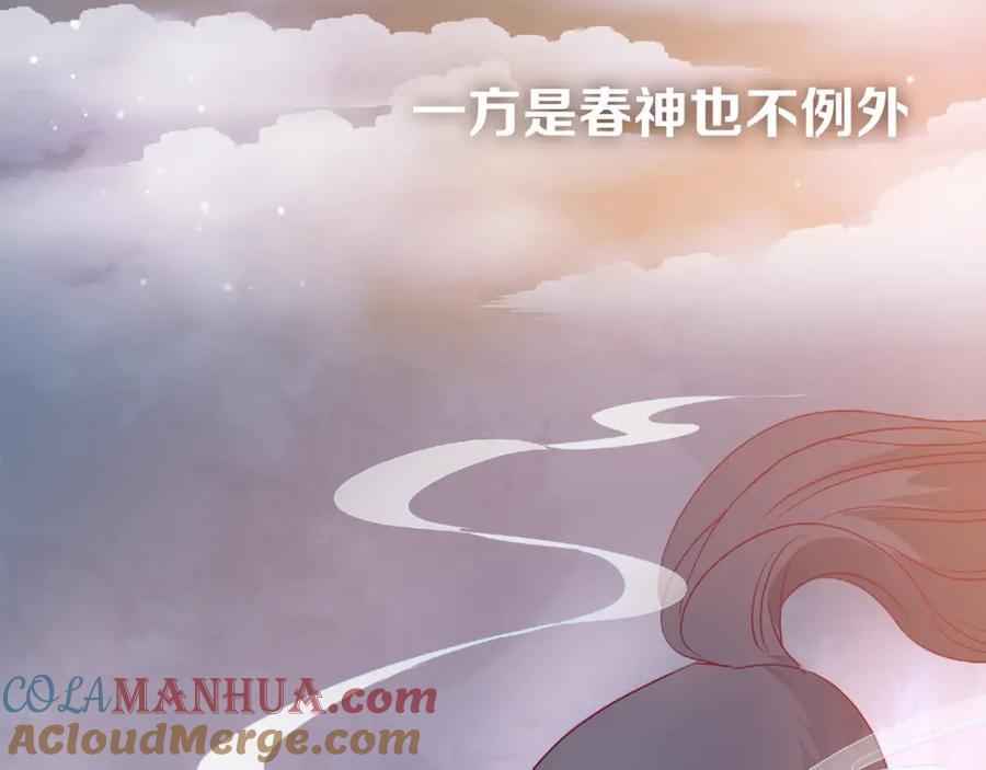 序章忠犬魔尊X清冷剑修-魔尊要抱抱-魑羽（第4张）