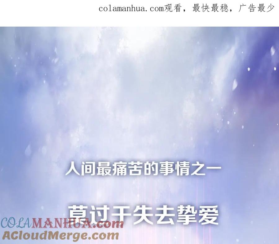 序章忠犬魔尊X清冷剑修-魔尊要抱抱-魑羽（第1张）