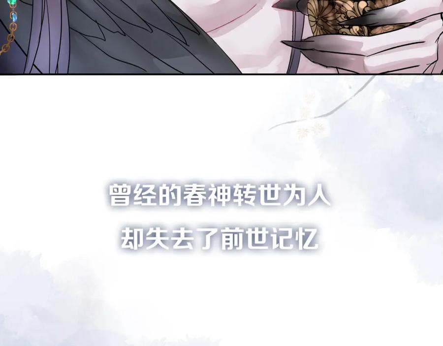 序章忠犬魔尊X清冷剑修-魔尊要抱抱-魑羽（第18张）