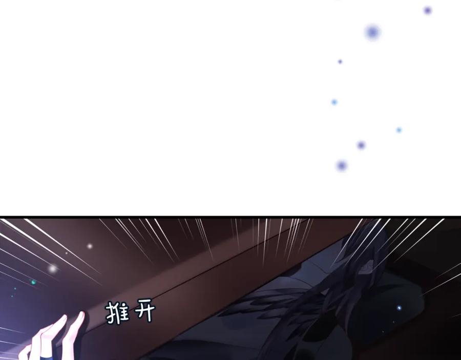 第7话心碎-魔尊要抱抱-魑羽（第8张）