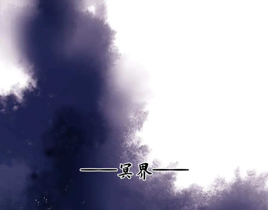 第8话忘川酒的解药-魔尊要抱抱-魑羽（第6张）