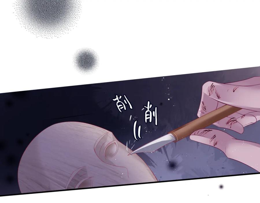 第8话忘川酒的解药-魔尊要抱抱-魑羽（第11张）