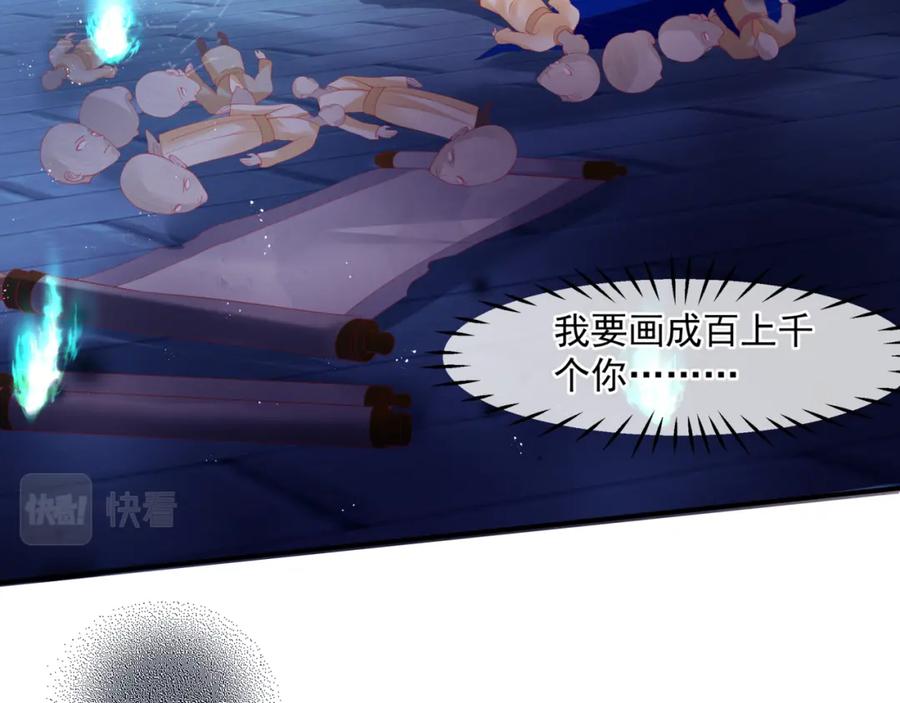 第8话忘川酒的解药-魔尊要抱抱-魑羽（第10张）