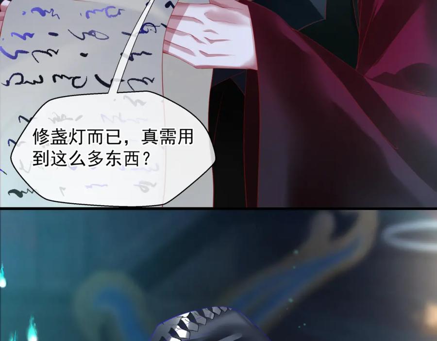 第10话重启希望-魔尊要抱抱-魑羽（第10张）