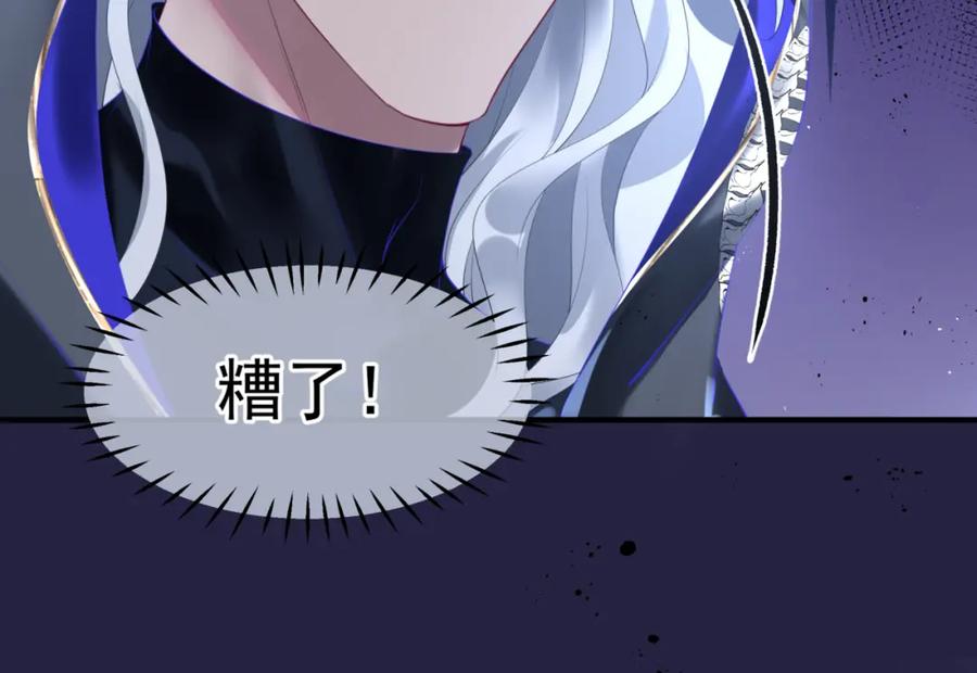 第14话金屋藏“娇”？-魔尊要抱抱-魑羽（第35张）