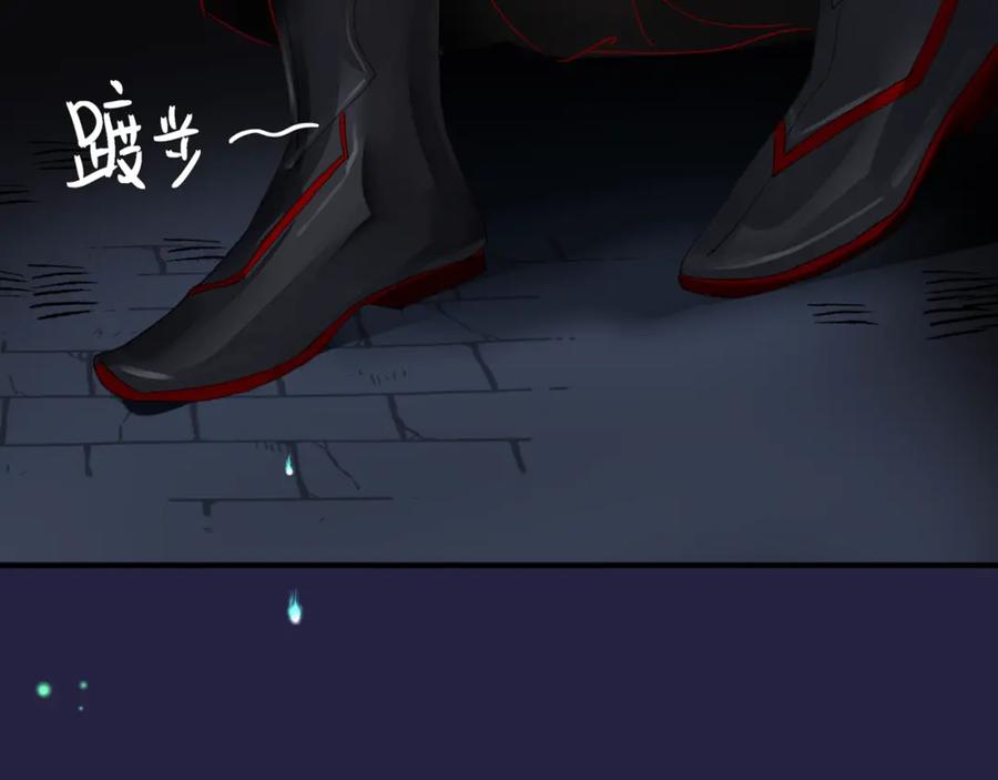 第14话金屋藏“娇”？-魔尊要抱抱-魑羽（第23张）