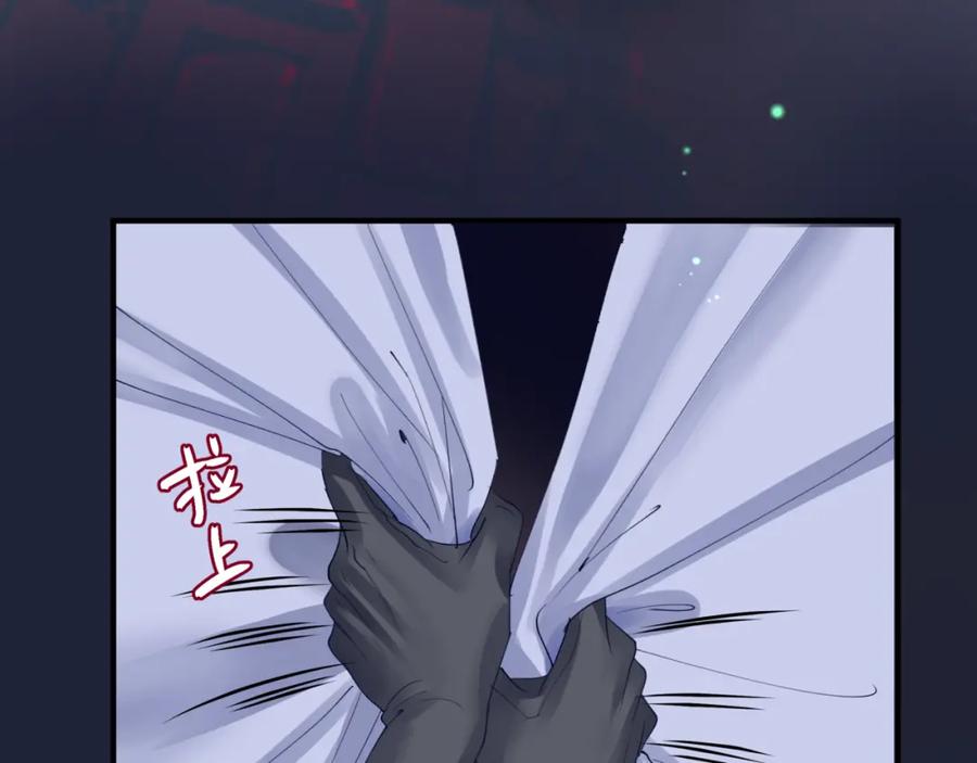 第14话金屋藏“娇”？-魔尊要抱抱-魑羽（第10张）