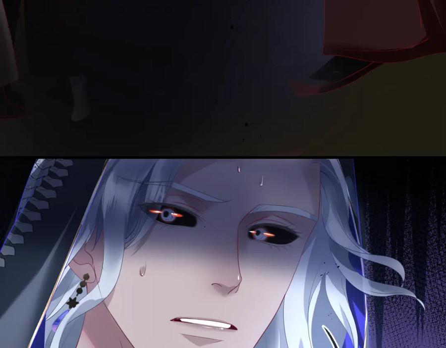 第14话金屋藏“娇”？-魔尊要抱抱-魑羽（第34张）