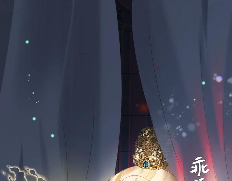 第14话金屋藏“娇”？-魔尊要抱抱-魑羽（第15张）