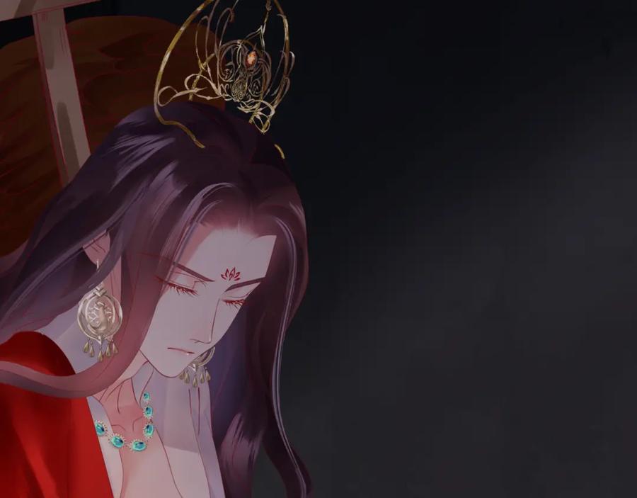 第15话地下拍卖场-魔尊要抱抱-魑羽（第19张）