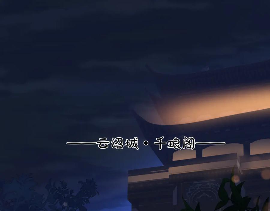 第15话地下拍卖场-魔尊要抱抱-魑羽（第4张）