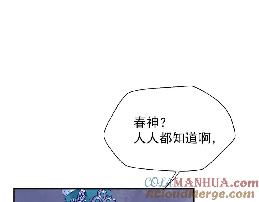 第10话魔尊的怒意-魔尊要抱抱-魑羽（第5张）