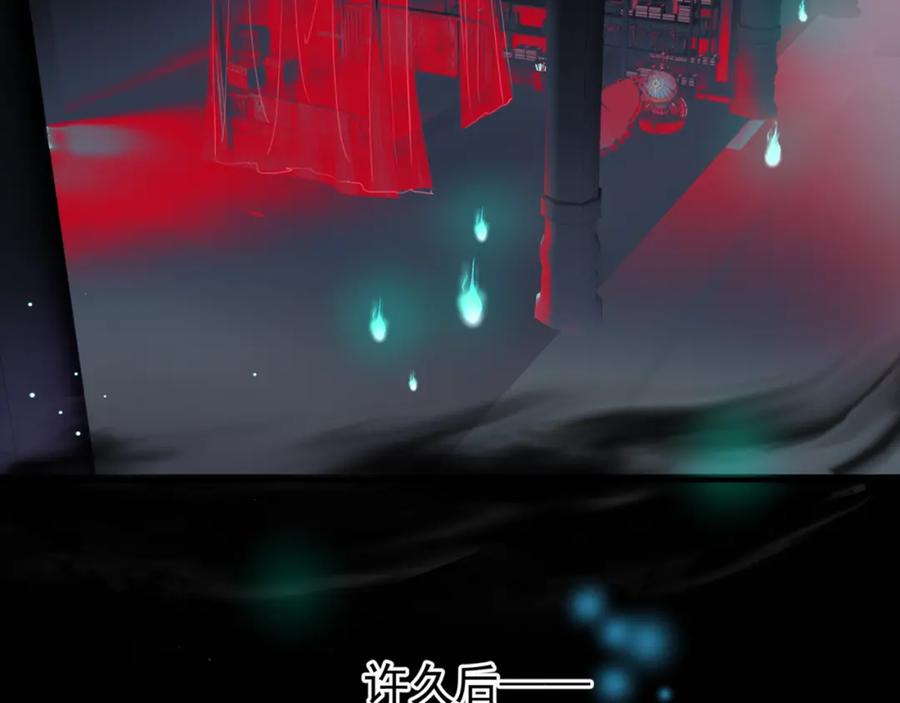 第18话此刻温柔-魔尊要抱抱-魑羽（第44张）