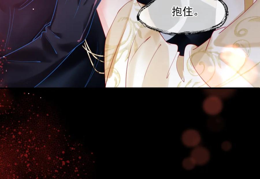 第18话此刻温柔-魔尊要抱抱-魑羽（第36张）