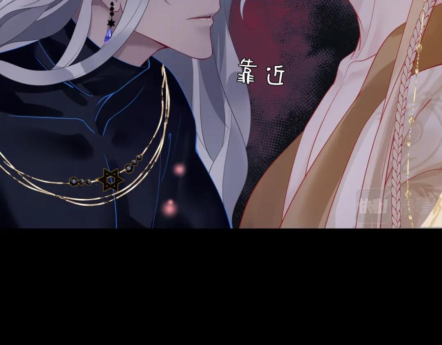 第18话此刻温柔-魔尊要抱抱-魑羽（第27张）