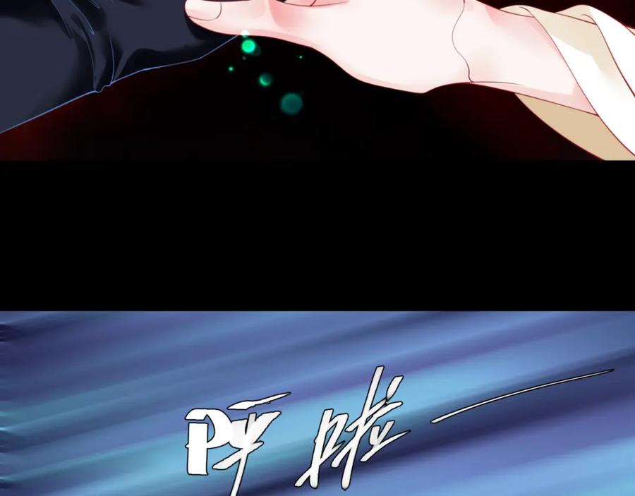 第18话此刻温柔-魔尊要抱抱-魑羽（第16张）