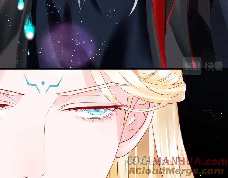 第21话缚魂灯的秘密-魔尊要抱抱-魑羽（第9张）