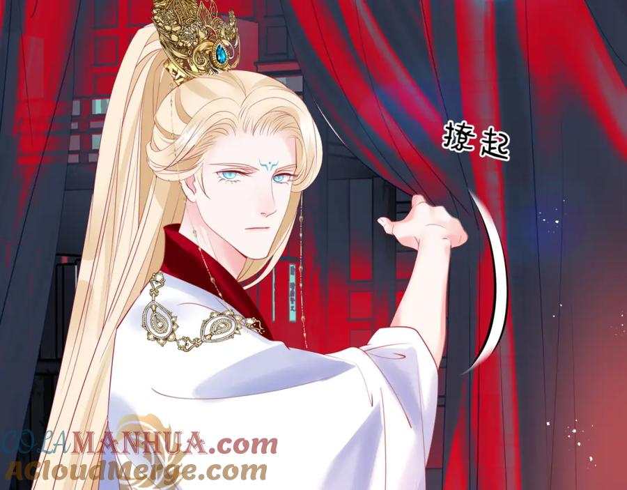 第21话缚魂灯的秘密-魔尊要抱抱-魑羽（第24张）