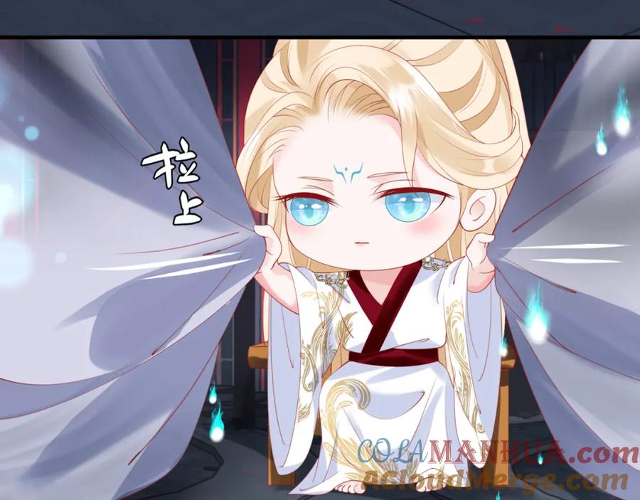 第21话缚魂灯的秘密-魔尊要抱抱-魑羽（第28张）