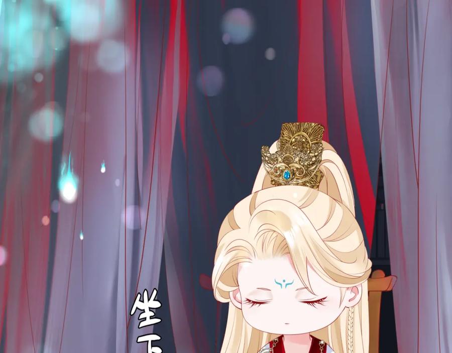 第21话缚魂灯的秘密-魔尊要抱抱-魑羽（第26张）