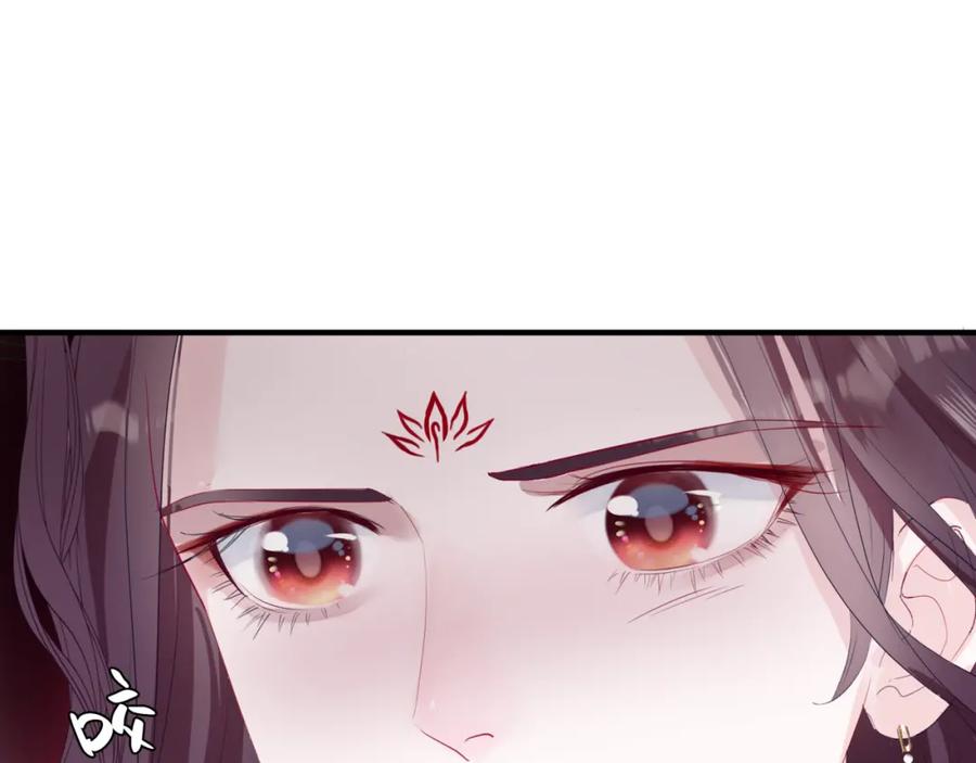 第22话幽会-魔尊要抱抱-魑羽（第27张）