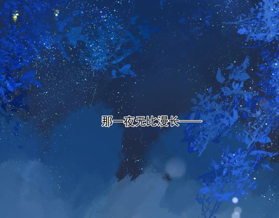 第26话化形-魔尊要抱抱-魑羽（第4张）