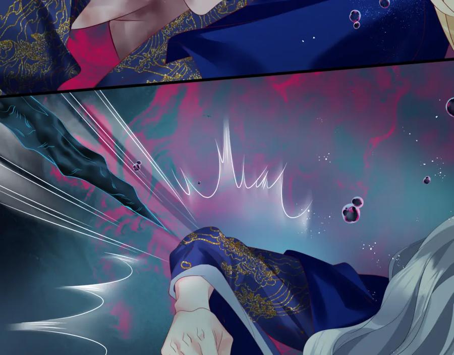 第29话抓住小魔头！-魔尊要抱抱-魑羽（第35张）