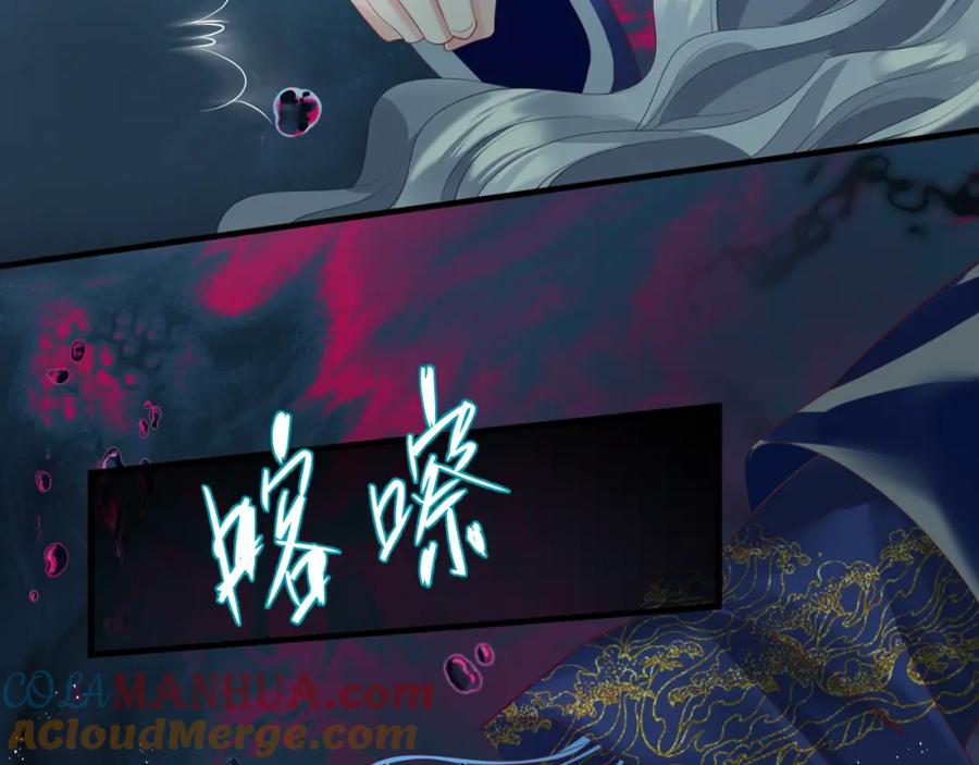 第29话抓住小魔头！-魔尊要抱抱-魑羽（第36张）