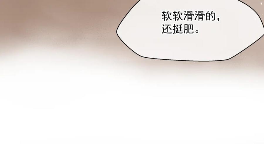 第31话与君同行-魔尊要抱抱-魑羽（第39张）