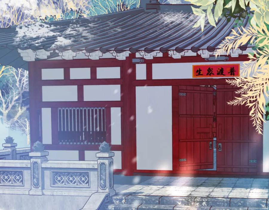 第35话神庙疑云-魔尊要抱抱-魑羽（第6张）