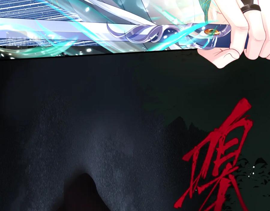 第36话父子重逢-魔尊要抱抱-魑羽（第6张）