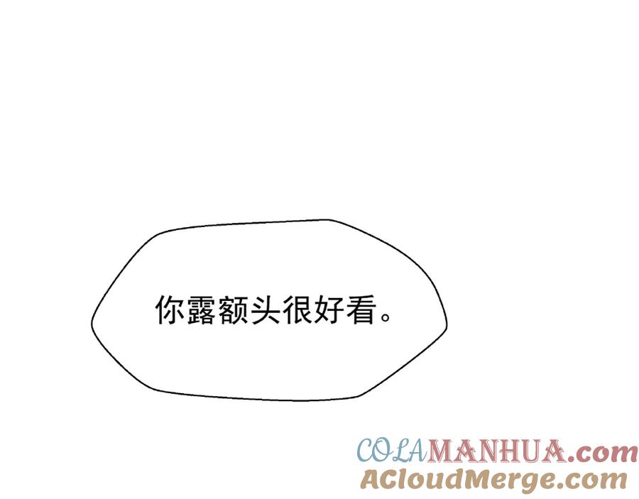 第12话逃出计划-魔尊要抱抱-魑羽（第5张）