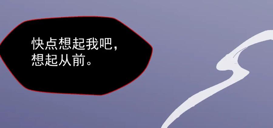 第12话逃出计划-魔尊要抱抱-魑羽（第34张）