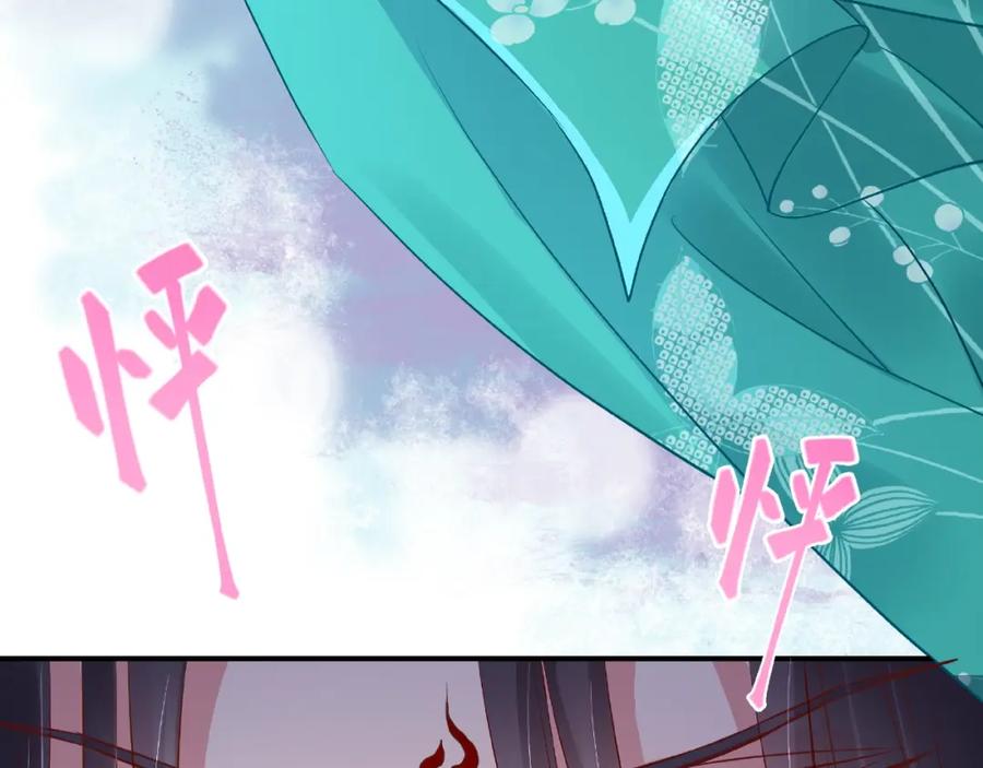 第12话逃出计划-魔尊要抱抱-魑羽（第19张）
