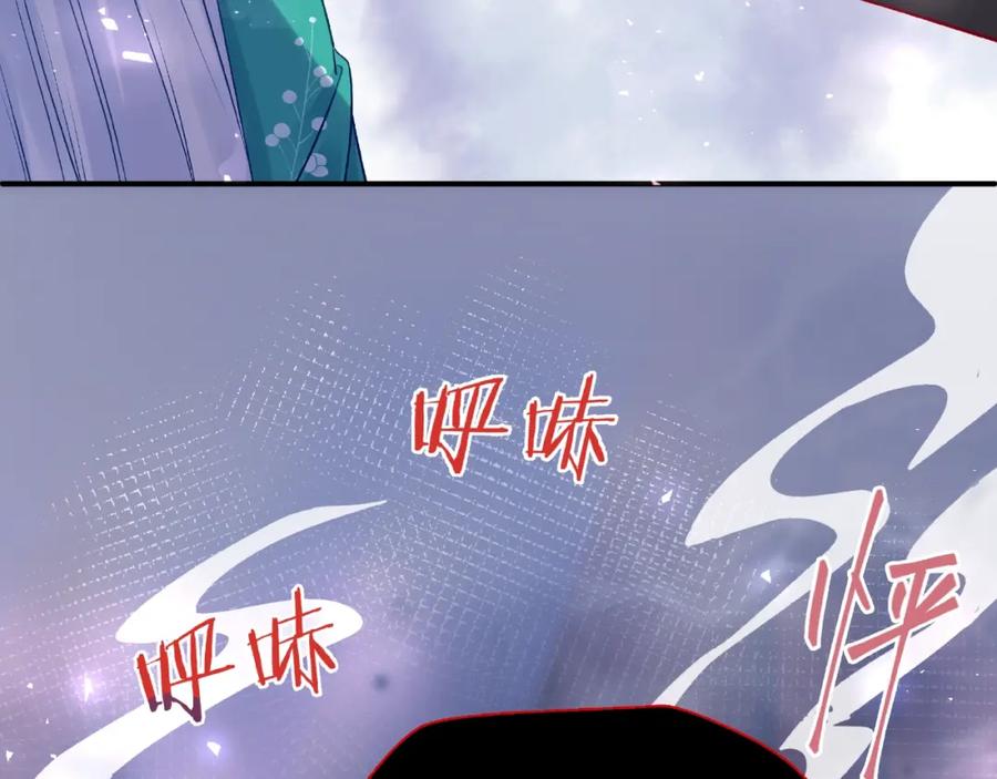 第12话逃出计划-魔尊要抱抱-魑羽（第26张）
