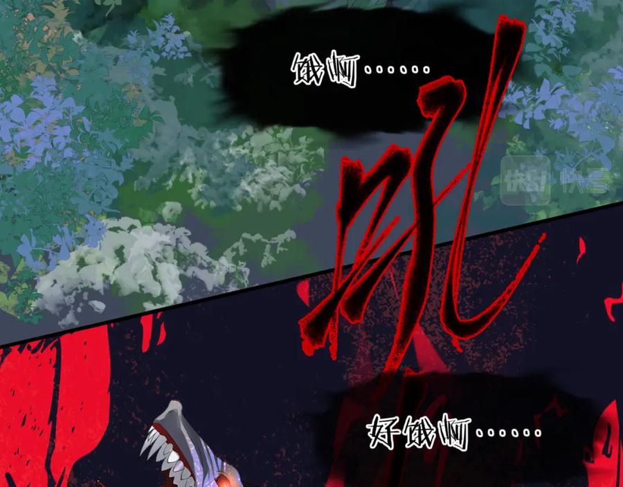 第37话失陷万魔阵-魔尊要抱抱-魑羽（第11张）