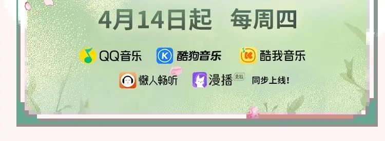 第37话失陷万魔阵-魔尊要抱抱-魑羽（第6张）