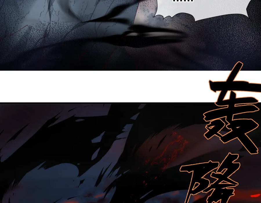 第40话终于等到你！-魔尊要抱抱-魑羽（第6张）