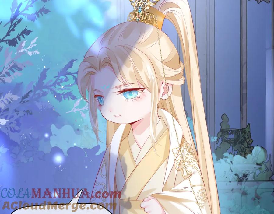 第43话旖旎幻境-魔尊要抱抱-魑羽（第21张）