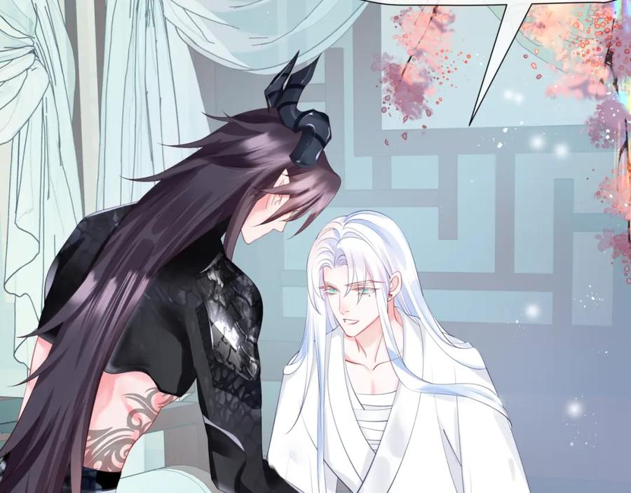 第44话正式拜见-魔尊要抱抱-魑羽（第8张）