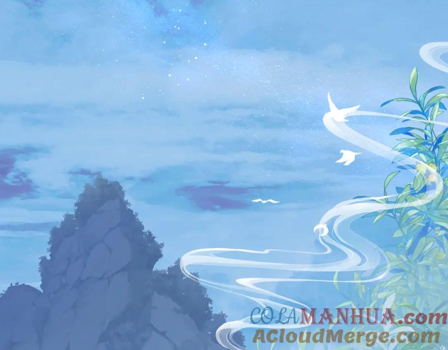 第45话蛇窟-魔尊要抱抱-魑羽（第5张）