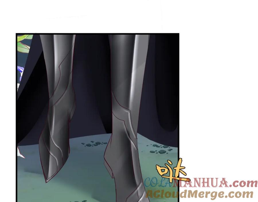 第45话蛇窟-魔尊要抱抱-魑羽（第21张）