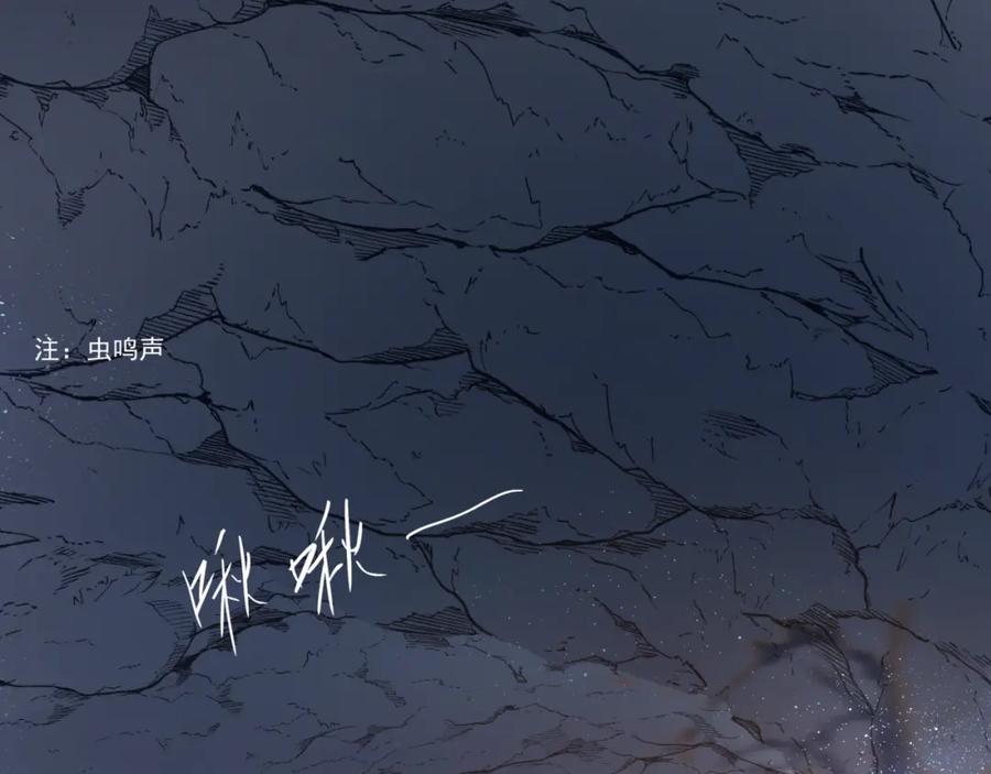 第46话解毒-魔尊要抱抱-魑羽（第6张）
