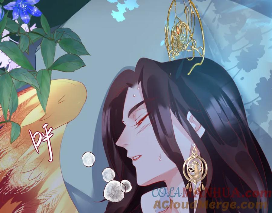 第46话解毒-魔尊要抱抱-魑羽（第9张）