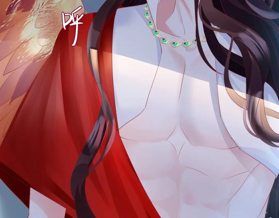 第46话解毒-魔尊要抱抱-魑羽（第10张）