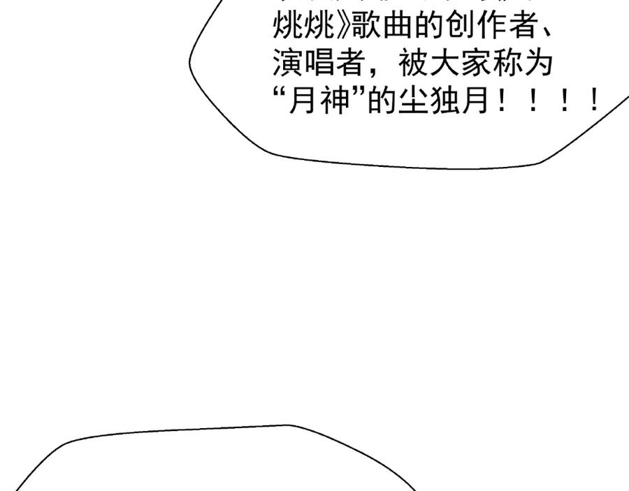 番外抱个小可爱回家-魔尊要抱抱-魑羽（第10张）