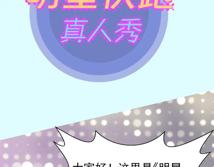番外抱个小可爱回家-魔尊要抱抱-魑羽（第6张）